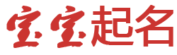 闻舟起名网